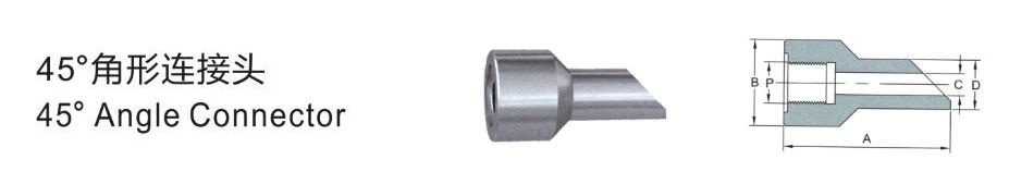 45°角形连接头细节1图.jpg