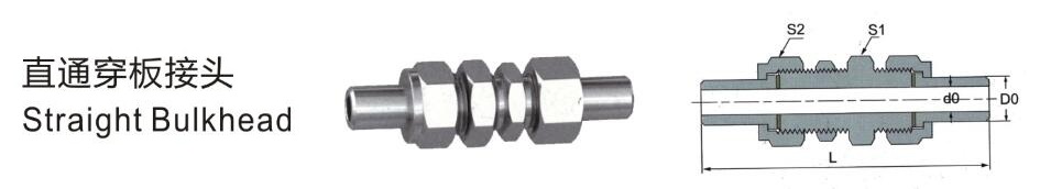 直通穿板接头细节1图.jpg