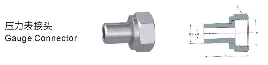 压力表接头细节1图.jpg