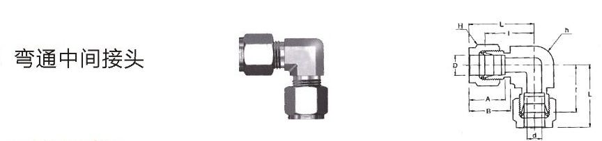 弯通中间接头细节1图.jpg