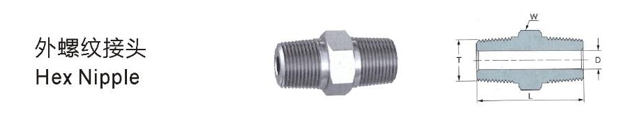外螺纹接头细节1图.jpg