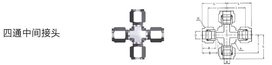 四通中间接头细节1图.jpg