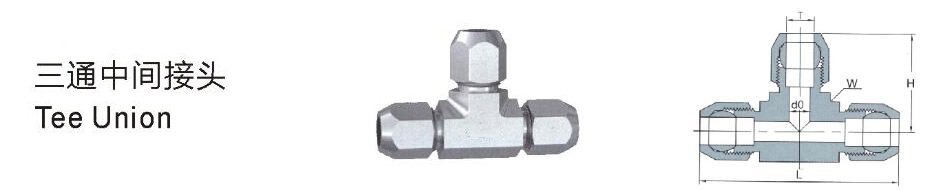 三通中间接头细节1图 (3).jpg