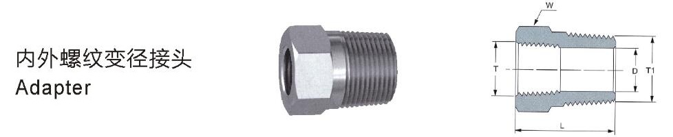 内螺纹变径接头细节1图.jpg